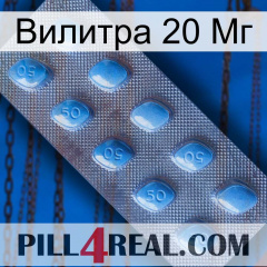 Вилитра 20 Мг viagra3